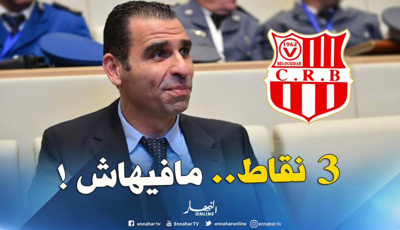 “المكتب الفيدرالي” يُوجه رسالة مُشفرة لـ”السياربي”!