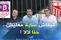بوستة: “أنا ماشي بني ويوي..يا نهدر الحق يا نجبد روحي”