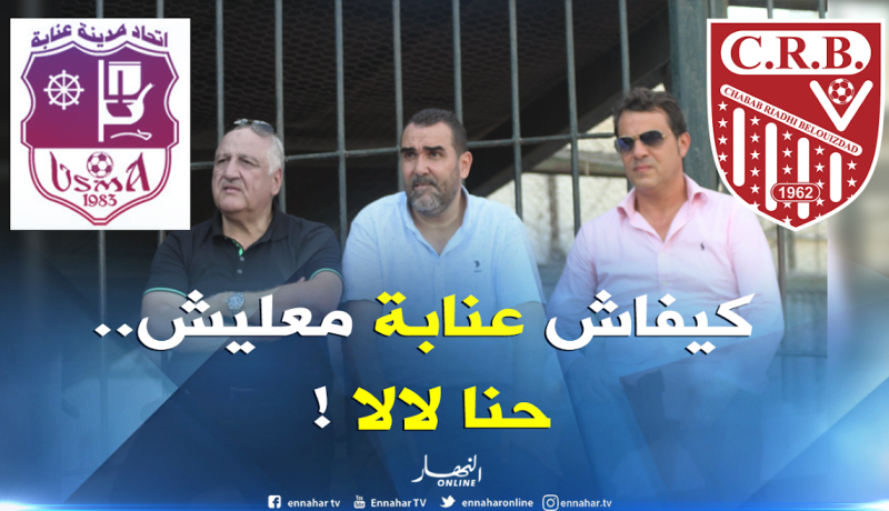 بوستة: “أنا ماشي بني ويوي..يا نهدر الحق يا نجبد روحي”