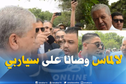 أنصار بلوزداد يبلغون سلال وصية المرحوم لالماس على “سياربي”