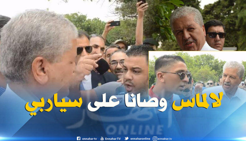 أنصار بلوزداد يبلغون سلال وصية المرحوم لالماس على “سياربي”