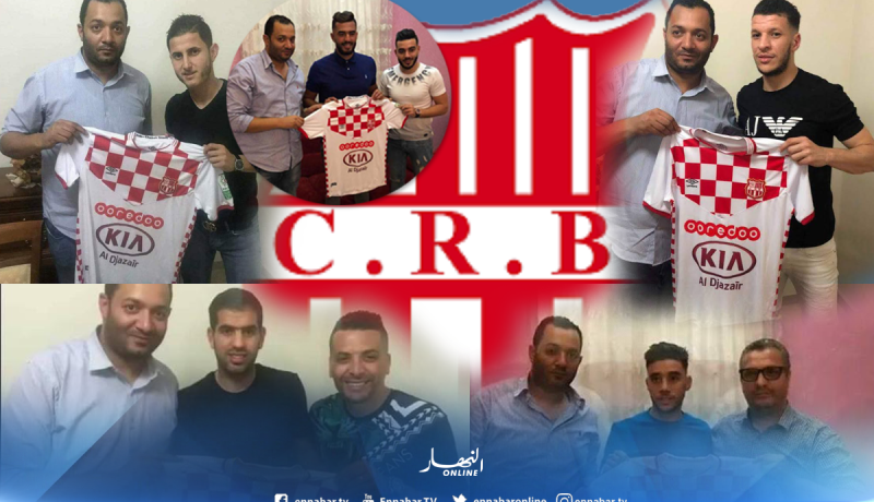 شباب بلوزداد يمر إلى السرعة القصوى في الميركاتو الجاري