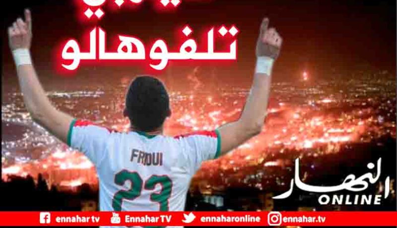 هداف المولودية مُنبهر بإحتفالات السياربي ويُحرج نفسه مع “الشناوة”