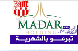 الشركة المالكة لشباب بلوزداد تقدم تبرعات مالية لمحاربة كورونا