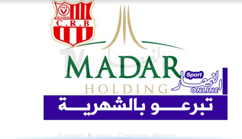 الشركة المالكة لشباب بلوزداد تقدم تبرعات مالية لمحاربة كورونا