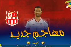 شباب بلوزداد يدعم صفوفه بمهاجم جديد