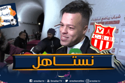 بوشار يعترف بخطئه أمام أولمبي الشلف