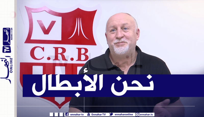 دوما :”اللاعبون فهموا رسالتي وضيقنا الخناق على الجياسكا”