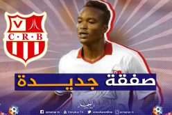 شباب بلوزداد يدعم صفوفه بمهاجم بينيني