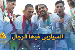 بالفيديو.. بالغ:”الكأس التي حققناها اليوم هي ملك للأنصار”