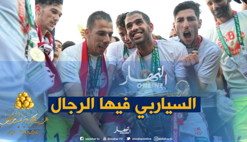 بالفيديو.. بالغ:”الكأس التي حققناها اليوم هي ملك للأنصار”