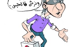 لـصّ يـقـوم بـإسـعــاف ضـحـيـتـه!