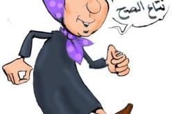 ايداع عروس الى سجن بدل القفص الذهبي !
