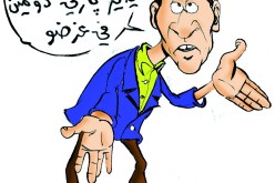 ينكّل بزوجته لأنها تستفسر عن تحركاته