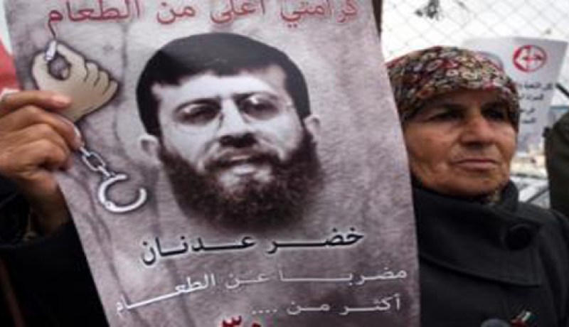 اسرى فلسطينيون في اضراب غدا تضامنا مع الاسير خضر عدنان المضرب منذ 56 يوما