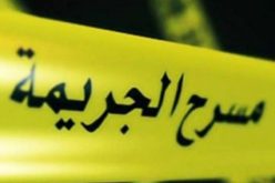 العثور على جثة ثلاثيني تعرض لطعنات بين حاسي بن عقبة وقديل في وهران