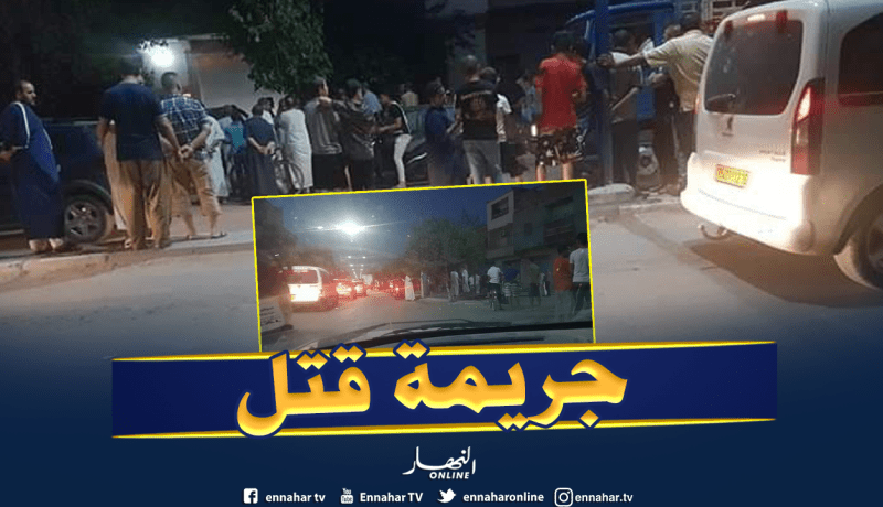 بالصور.. شجار بين جارين ينتهي بجريمة قتل في بريكة
