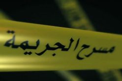 مقتل سيدة بطعنات خنجر بقسنطينة