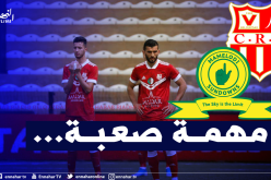 ضربة موجعة لشباب بلوزداد قبل مواجهة صانداونز