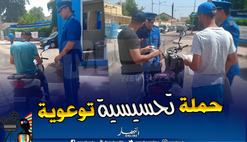 بالصور..عمل أمني موحد لتنبيه مستعملي الطرقات بالمخالفات المرورية ببومرداس