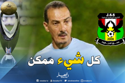 نغيز: “القرعة أوقعتنا في مجموعة جد صعبة”