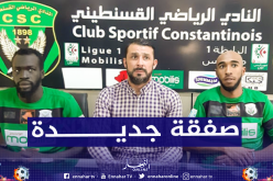 شباب قسنطينة يدعم صفوفه بمهاجمين جديدين