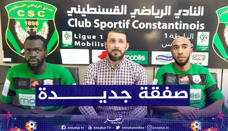 شباب قسنطينة يدعم صفوفه بمهاجمين جديدين