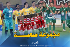 القرعة تضع السياسي في مجموعة الموت من دور المجموعات للتشامبيانزليغ