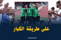 “السنافر” يطالبون بممر شرفي أمام “بارادو” !!