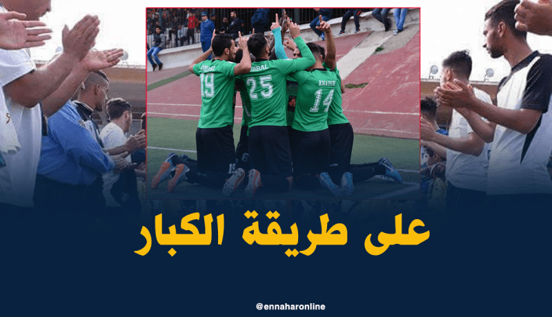 “السنافر” يطالبون بممر شرفي أمام “بارادو” !!