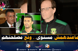 لافان يفتح النار على رجراج ومجوج