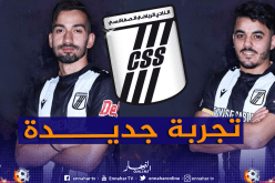 الصفاقسي التونسي يرسم صفقتين جديدتين من بارادو
