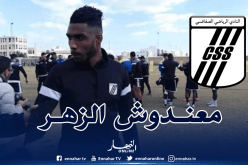 بن شاعة يتعرض لإصابة ويغيب لشهرين