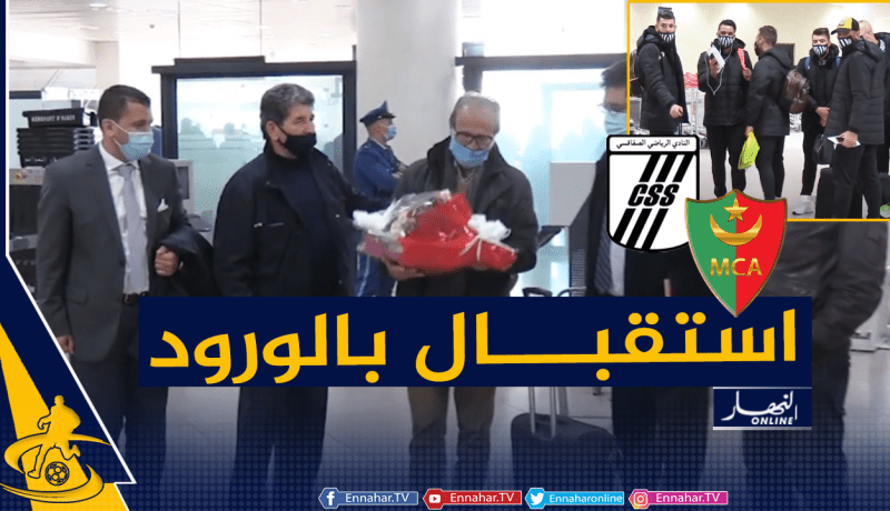 بعثة الصفاقسي تحط الرحال بالجزائر تحسبا لمواجهة المولودية