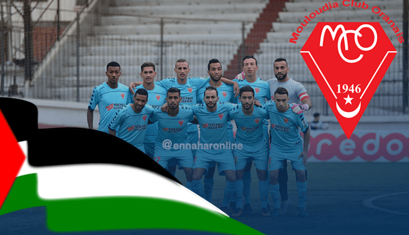 الحمراوة تطلب مواجهة فلسطين وديا