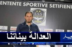 إدارة الوفاق تنتفض وتهدد باللجوء للقضاء