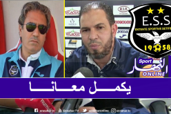 حلفاية: “سنعمل على تجديد عقد الكوكي مع الوفاق”