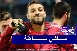 بلقبلة: “لهذا السبب أفضل عدم استئناف المنافسة”