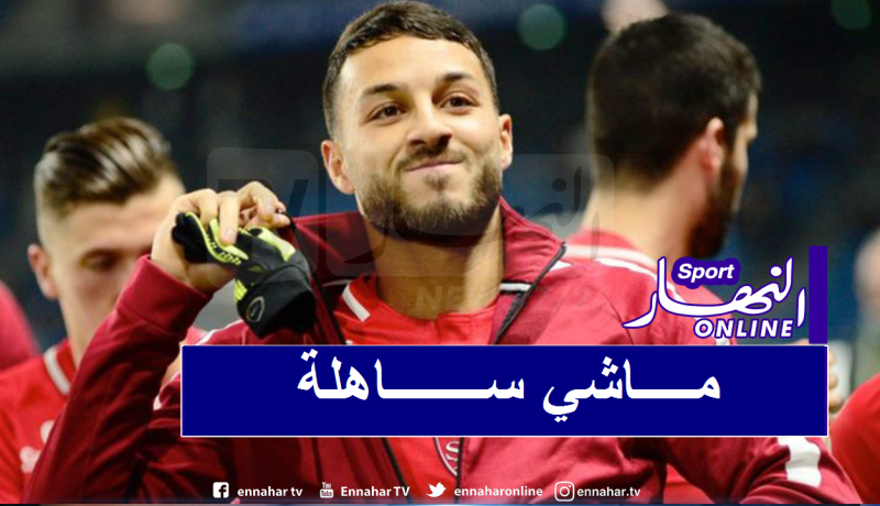 بلقبلة: “لهذا السبب أفضل عدم استئناف المنافسة”