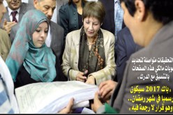 70 صفحة فايسبوك تسرّب مواضيع الامتحانات