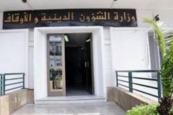 لجنة حلال ستعتمد المعايير المطبـقة من قبل منظمة التعاون الإسلامي