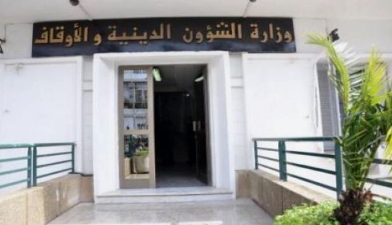 لجنة حلال ستعتمد المعايير المطبـقة من قبل منظمة التعاون الإسلامي
