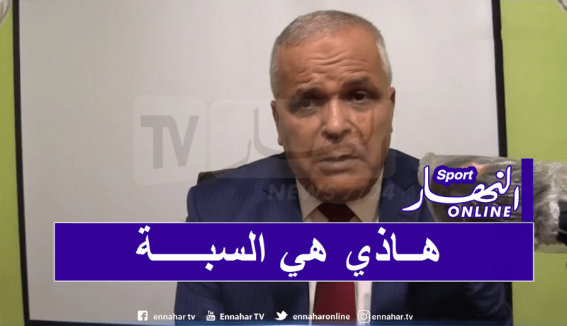بهلول: “هذه هي أسباب اخفاق المنتخب الوطني لأقل من 20 عاما”