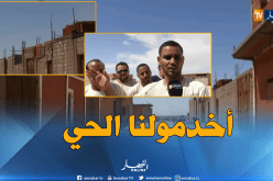  بالفيديو.. توفيرالكهرباء والغاز مطلب سكان حي المرجان بأدرار