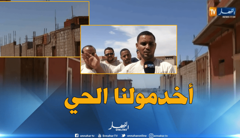  بالفيديو.. توفيرالكهرباء والغاز مطلب سكان حي المرجان بأدرار