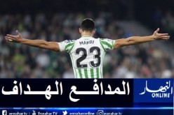 بالفيديو.. ماندي يسجل هدفا رائعا في مرمى ريال مدريد