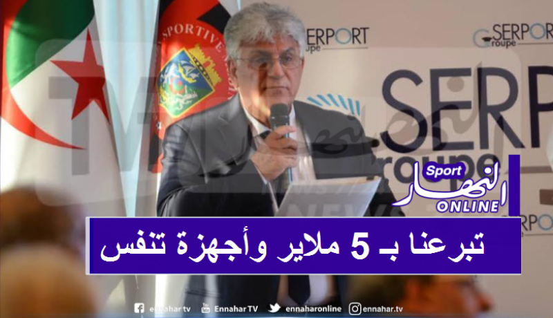 عاشور جلول: “لاعبو إتحاد العاصمة سيتبرعون ما بين مليون وثلاثة ملايين”