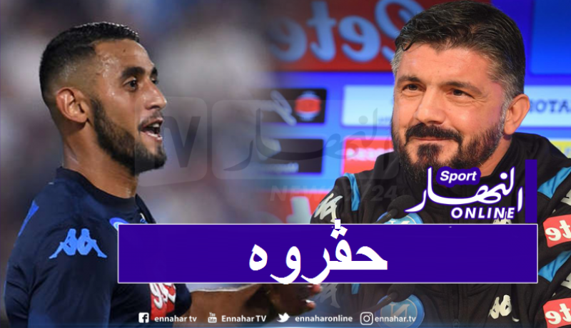 في غياب غولام.. نابولي يودع دوري الأبطال بثلاثية أمام البارصا