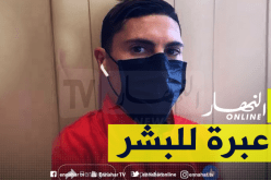 بالفيديو..طاهرات: “الطاقم الطبي.. أنتم أبطال تمسكوا بالقوة”