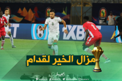 بلايلي:”سنفعل المستحيل للذهاب بعيدا في المونديال”